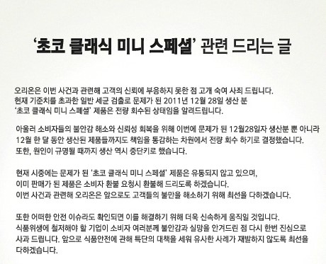 영농조합법인순우리식품 이미지