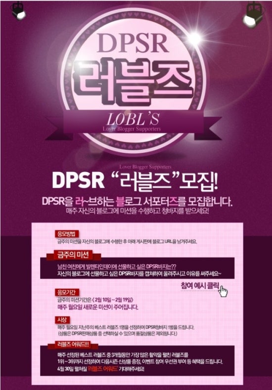디피에스알 이미지