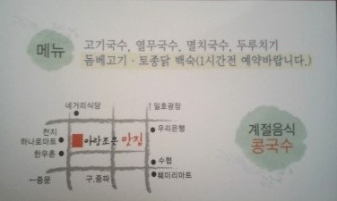 아랑조은맛집 이미지