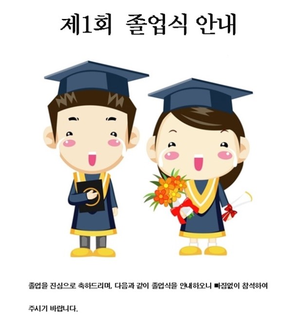 메이필드호텔전문학교 이미지