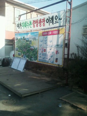 한우래 이미지