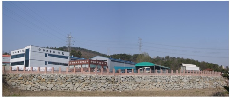 (주)기성 이미지