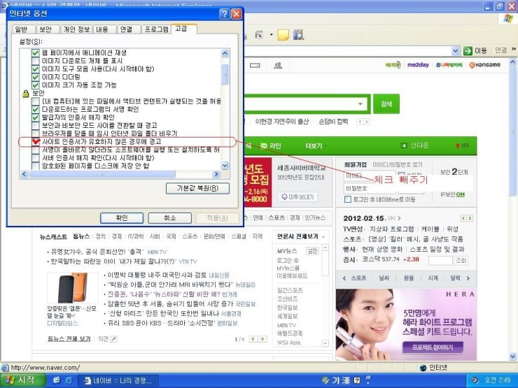 원주컴퓨터노트북수리 이미지