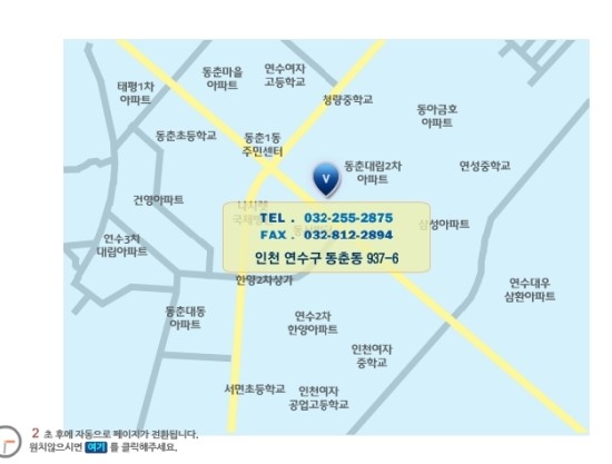 하이덴치과의원 이미지