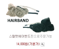 퀴너헤어 이미지