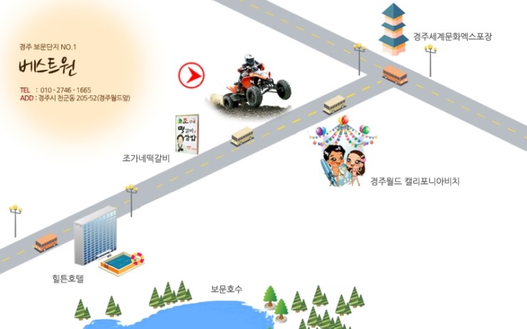 베스원 이미지