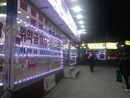 홈플러스익스프레스천안두정점 이미지