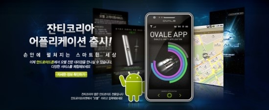잔티 이미지