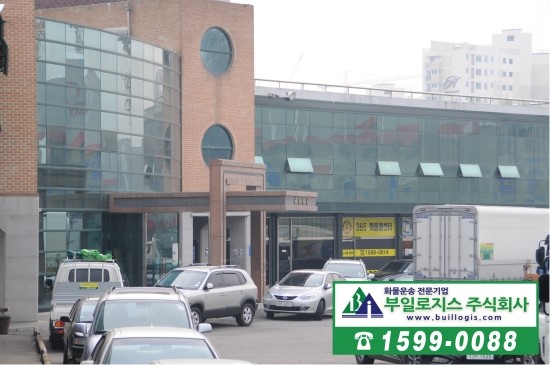 개인화물15 이미지
