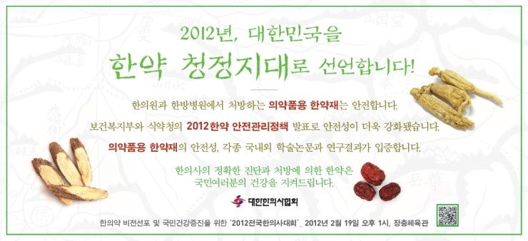 청정지대 이미지