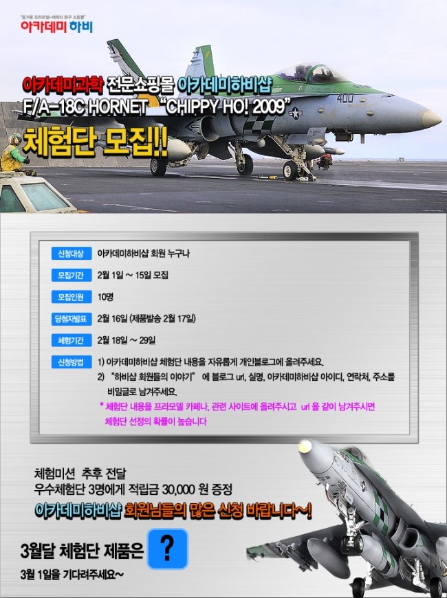 이요아카데미 이미지