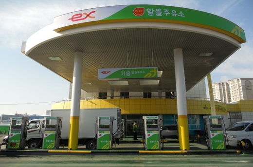 안심주유소 이미지