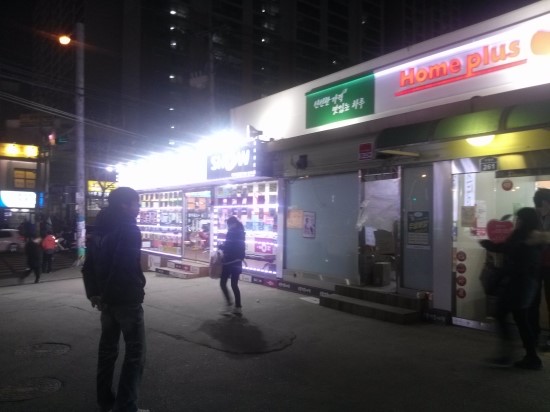 홈플러스익스프레스천안두정점 이미지