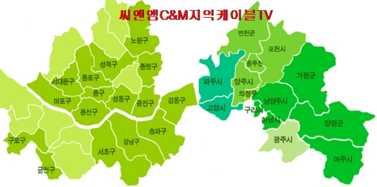 중앙씨엔엠 이미지