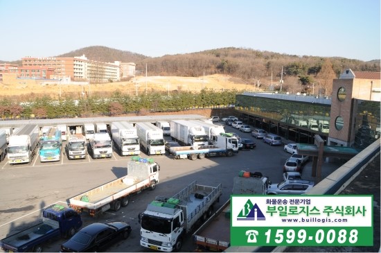 개인(개별)화물-20 이미지