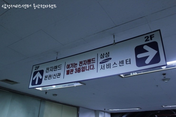 하이테크랜드 이미지