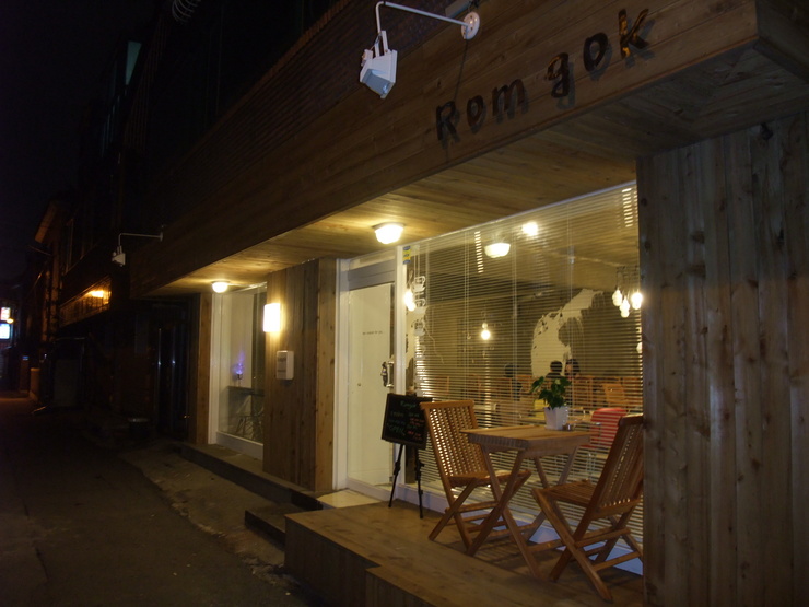 롬곡(Romgok) 이미지
