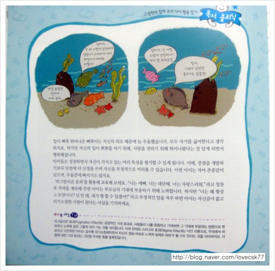 그림책클리닉 이미지