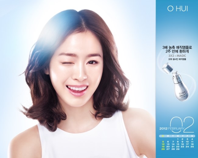 오휘화장품 이미지