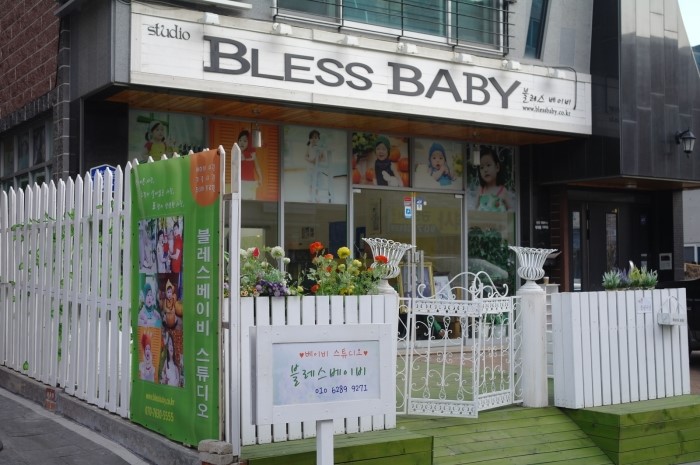 블레스베이비 이미지