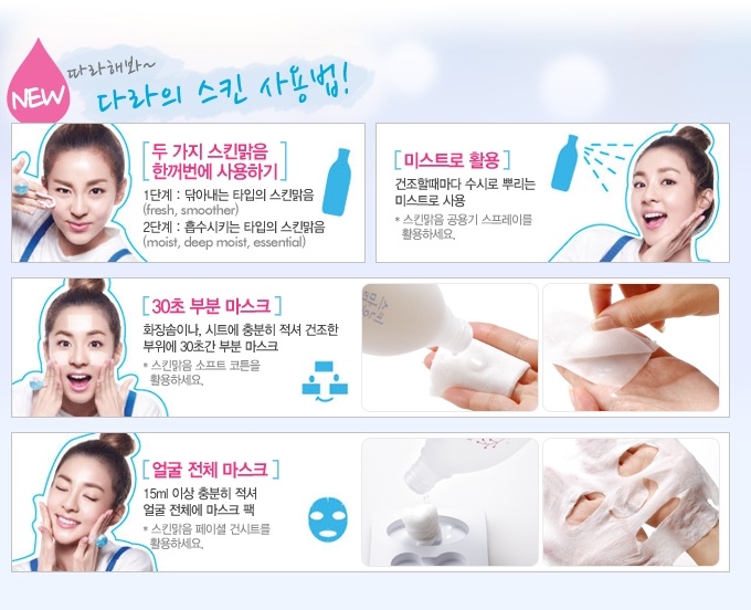 맑음스킨케어 이미지