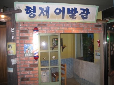 쎄시봉라이브 이미지