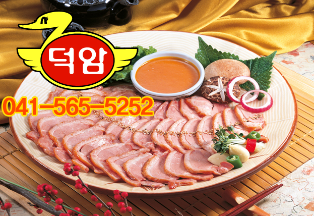 덕암푸드 이미지