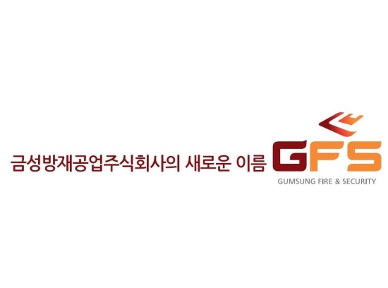 (주)지에프에스 이미지