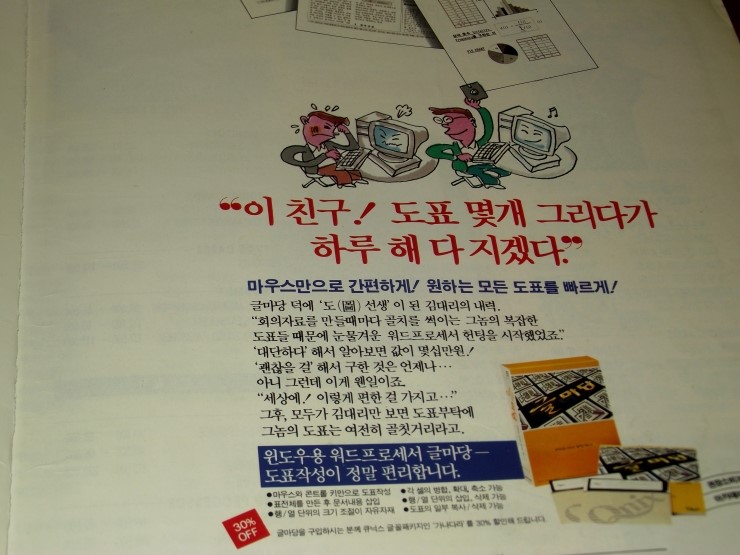 글사랑광고 이미지