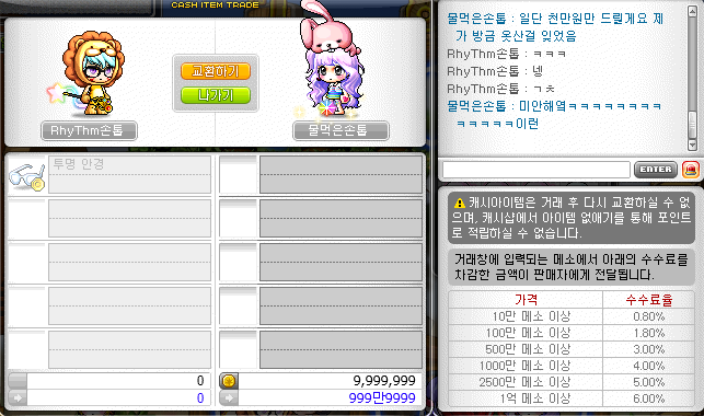 핸드메이지 이미지