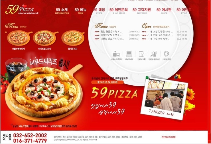 슈퍼자이언트피자 이미지