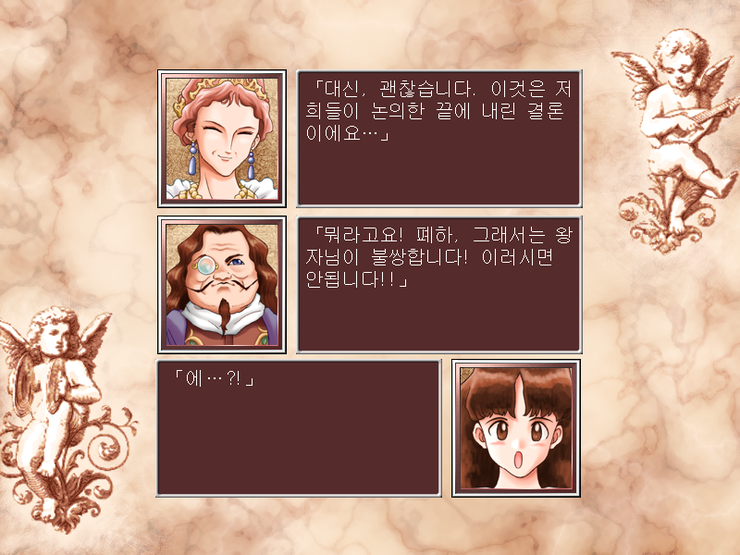 로시안 이미지