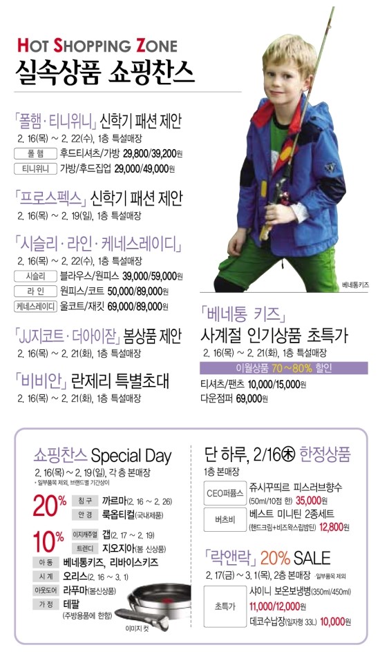 롯데몰이시아폴리스점 이미지