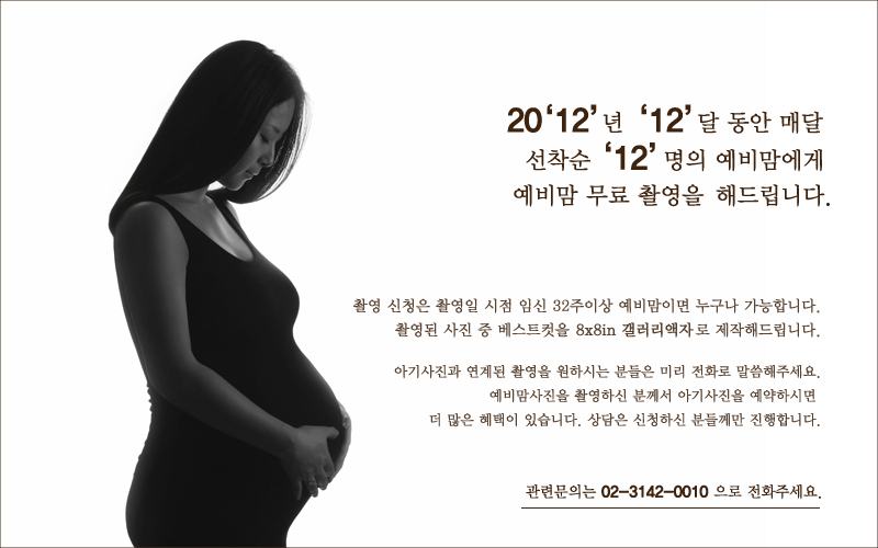 12달스튜디오 이미지