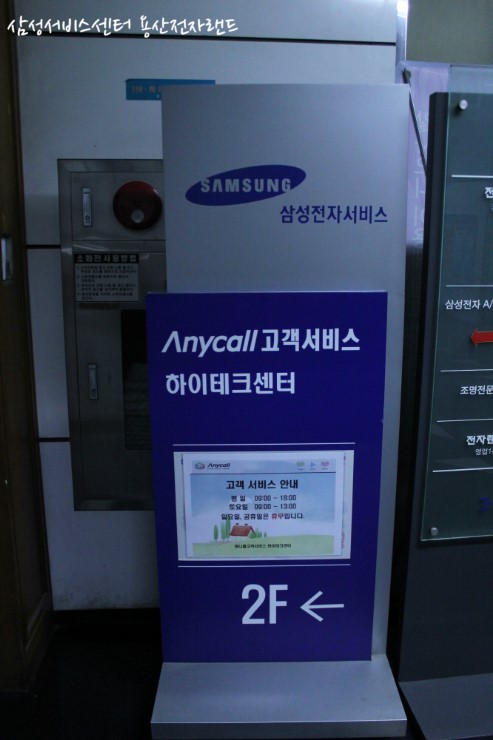 하이테크랜드 이미지