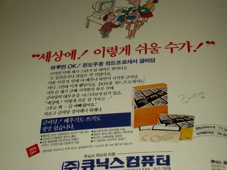 글사랑광고 이미지