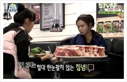 자매삼겹살 이미지