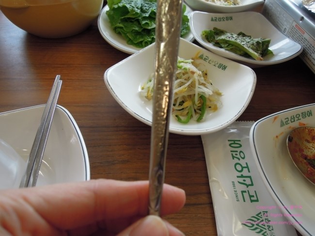 군산오징어점점 이미지
