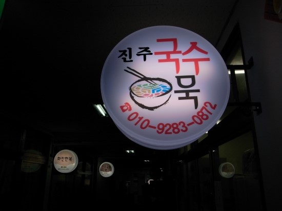 화진한복 이미지