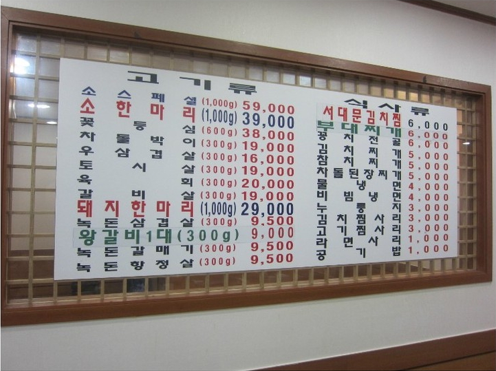 대단한축산 이미지