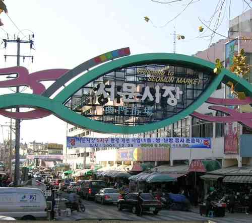 현대포목 이미지