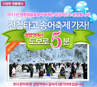 숲속의송어펜션 이미지