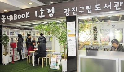 터미널유통마트 이미지