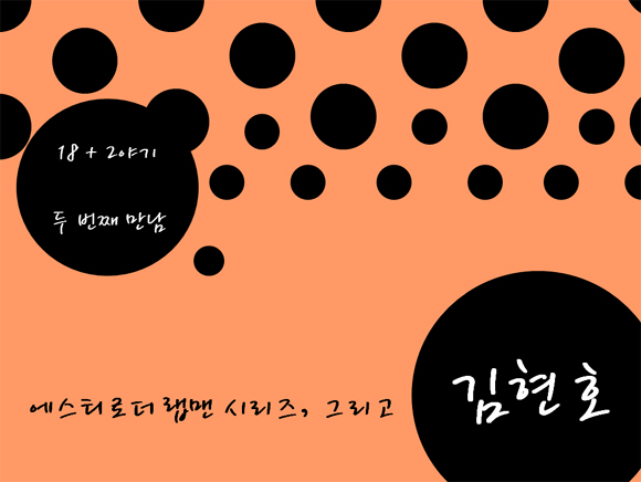 유일랩 이미지