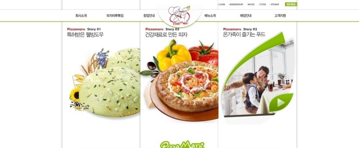 피자엔치즈 이미지