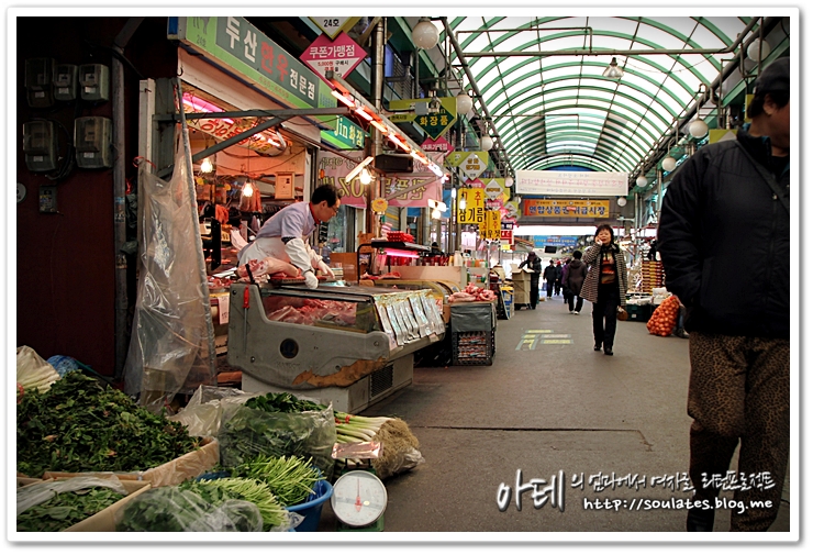 에이마트정육점 이미지