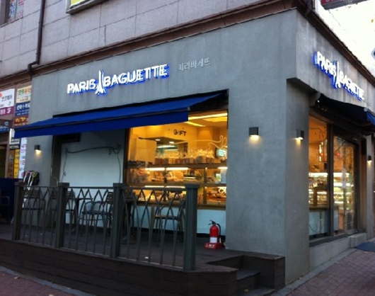 파리바게뜨서울대입구역 이미지