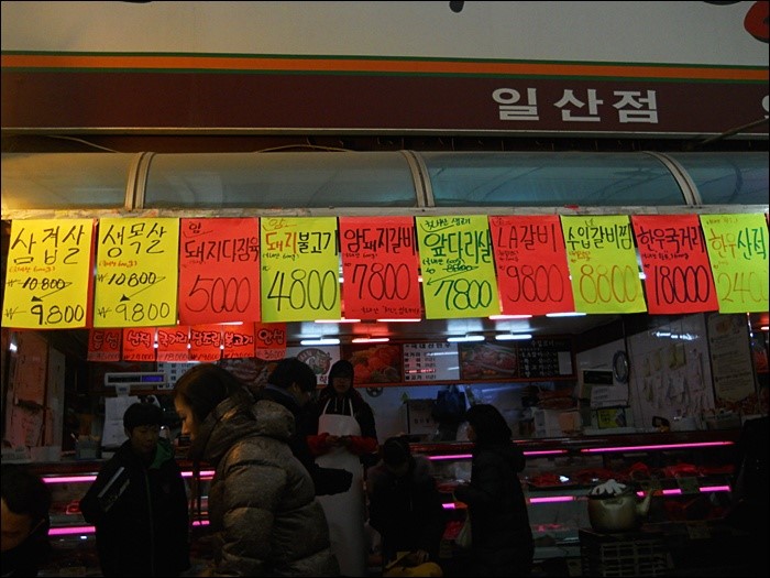 본토박이한우 이미지