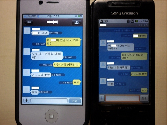 아싸휴대폰 이미지