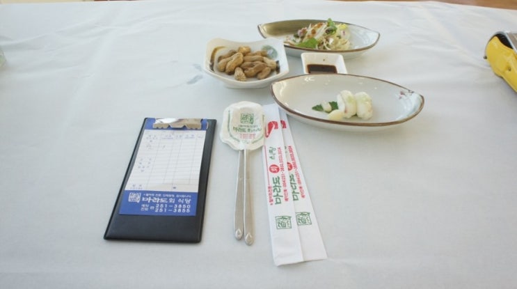 마라도회집 이미지